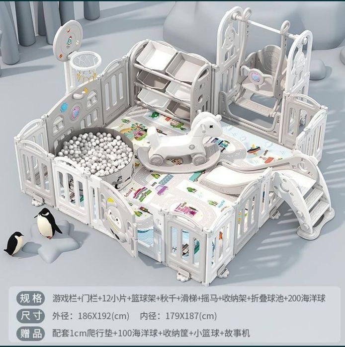 Детские игровой манеж ограждения