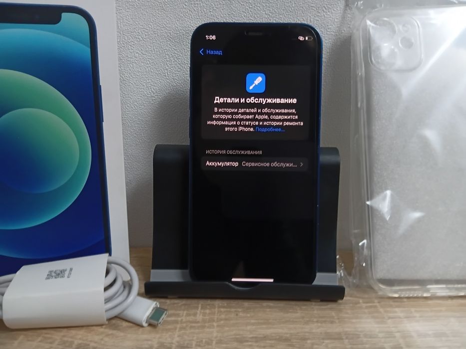 Iphone 12 Mini ,  AKБ 73 %.