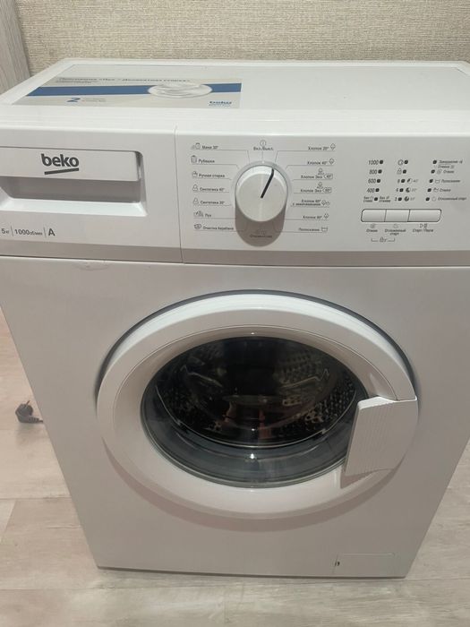 Стиральные машины Б/У