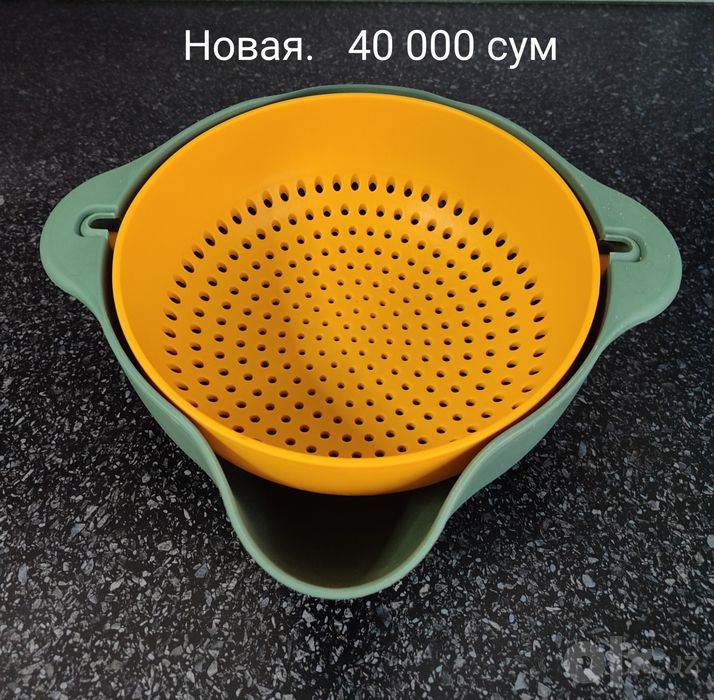 Распродажа посуды