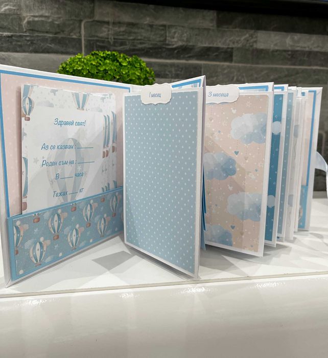 Албум за бебе ръчна изработка с дизайн мече и балони в синьо