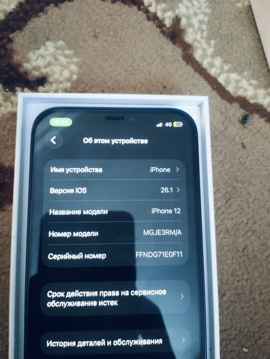 Айфон 12  в хорошем состаяни