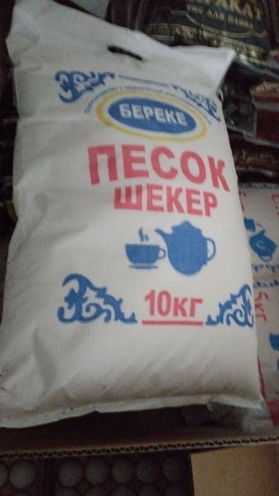 Куриная продукция