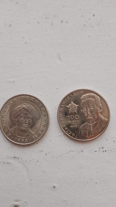 Продам монеты , купюры