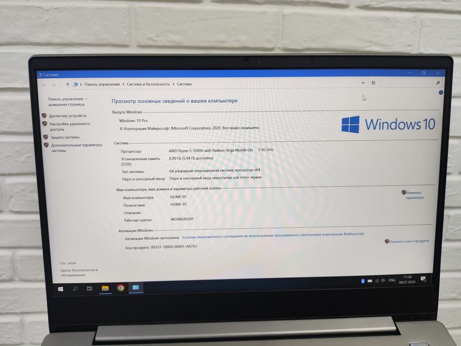Lenovo IdeaPad S340 Ryzen 5