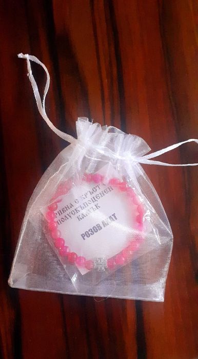 Розов ахат гривна, Marlu' гривна в златисто и сребристо