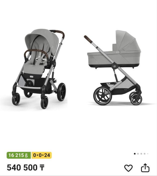 Коляска cybex balios s lux 2 в 1