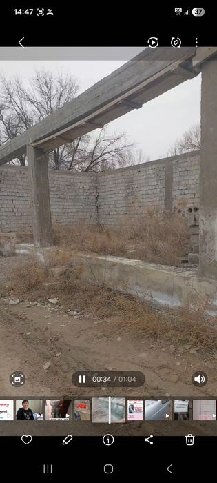 Под бизнес зданиа