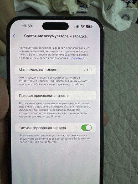iPhone 14 про макс 256г
