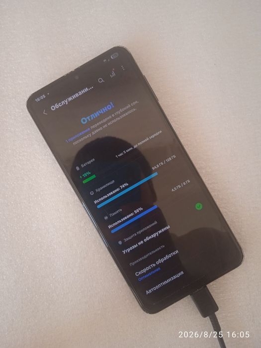 Samsung s21+5g обмен