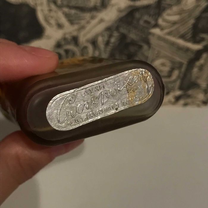 Духи Снегурочка СССР