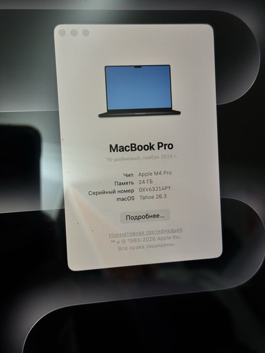 MacBook Pro 16’ m4 Pro 24/512гб