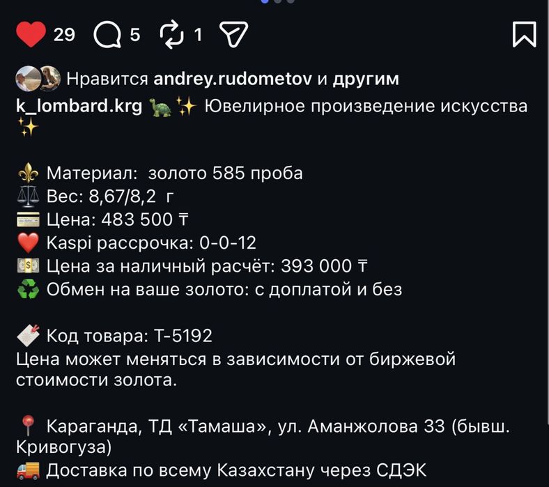 Серьги золотые черепахи светятся в темноте