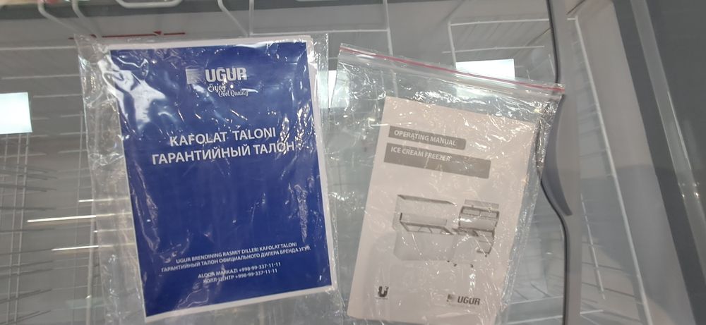 Маразилка витриний UGUR 500 SCEBN  2025 new