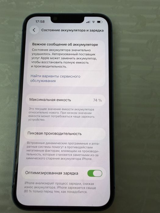продам айфон 13
