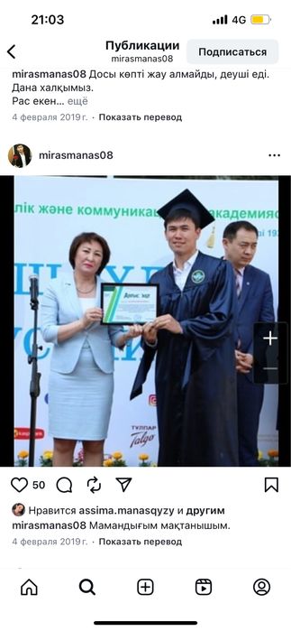 ЭЛЕКТРИК Электрик электромонтажник