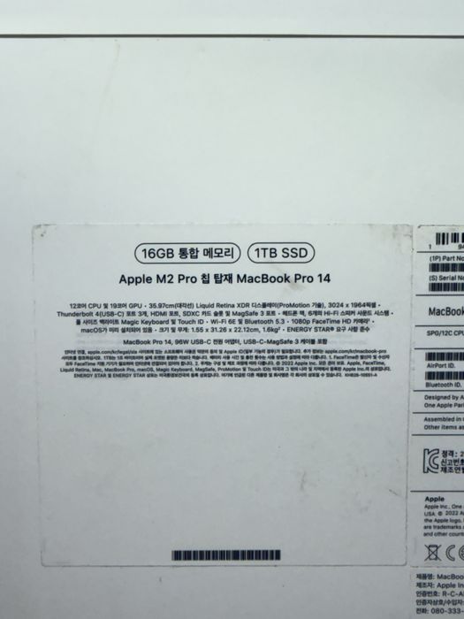 MacBook Pro M2 Pro 14” 16/1TB | NEW | 12CPU / 19GPU