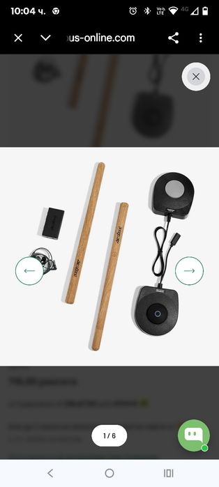 Комплект електрически въздушни барабани AeroBand PocketDrum 2 Max, с п