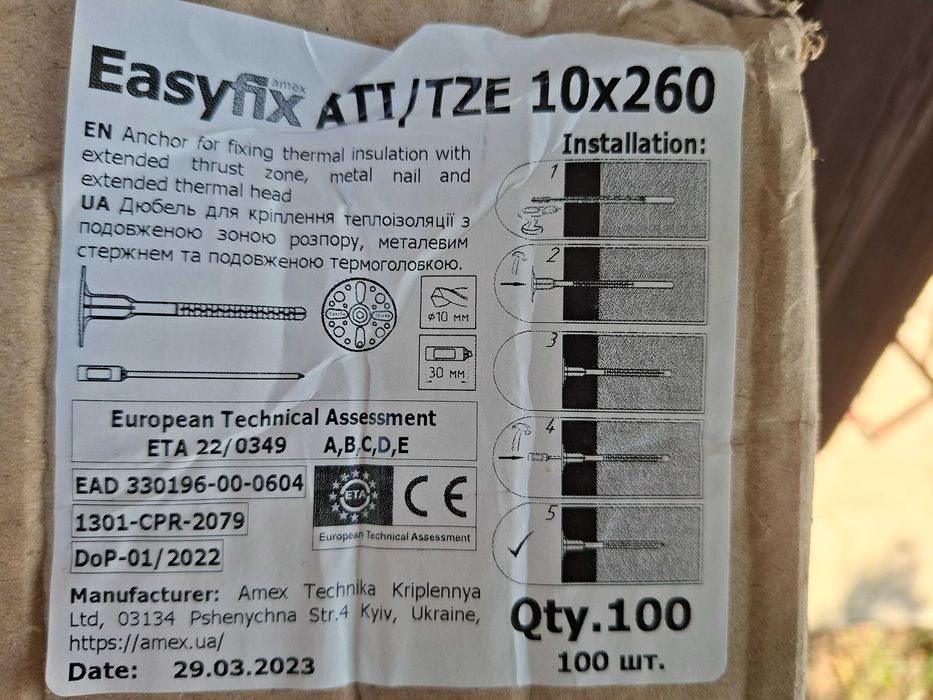 Dibluri izolatie AMEX EasyFix si rozete pentru termoizolatie de 15cm