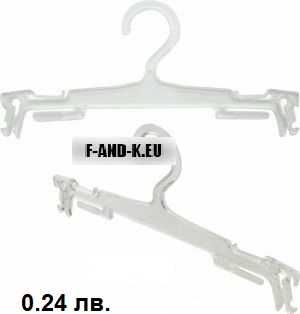 Закачалки за бельо - Различни модели/Оборудване за магазин