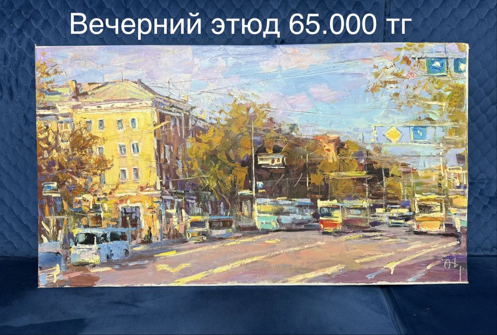 Картина масло, этюд Караганда