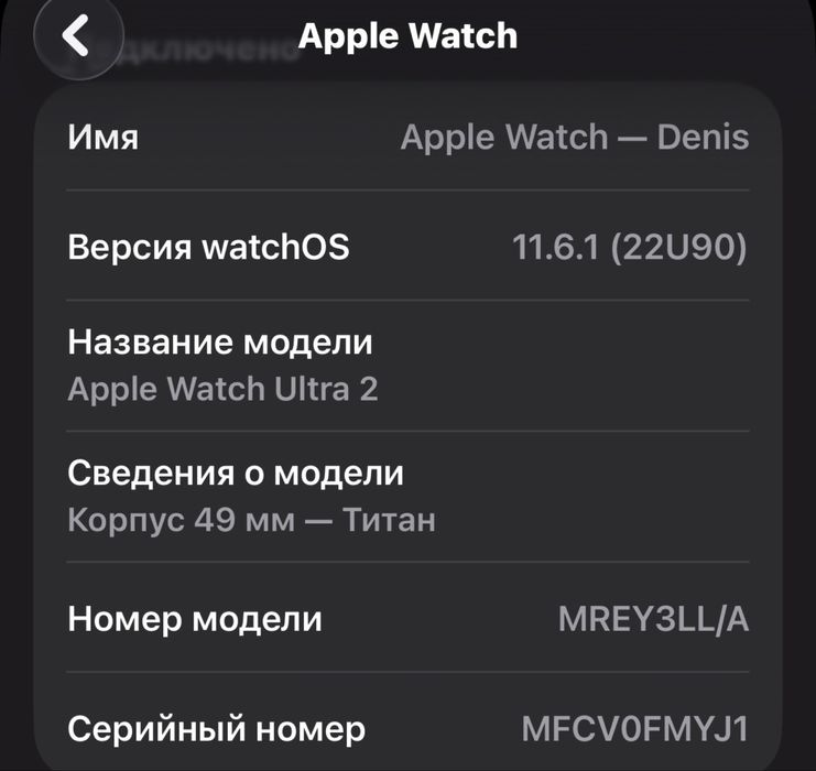 Apple watch ultra 2 49 mm