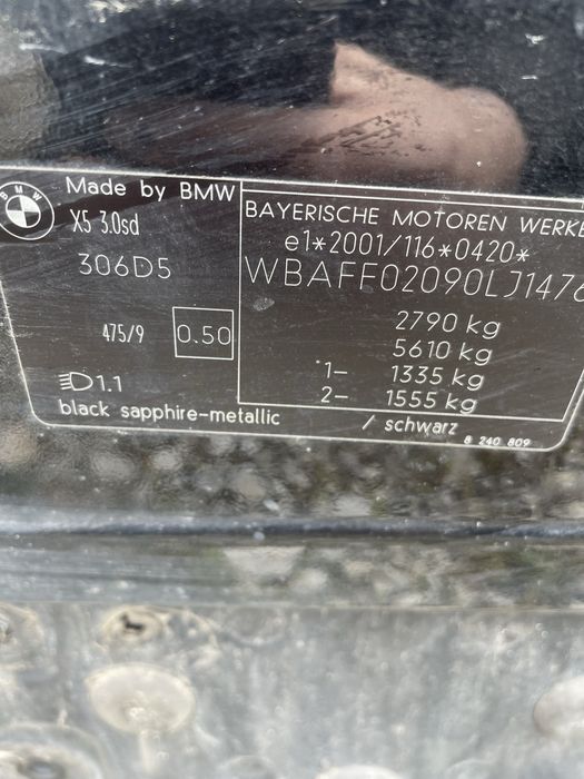 Врата БМВ Х5, Е70 (vrata bmw e70)
