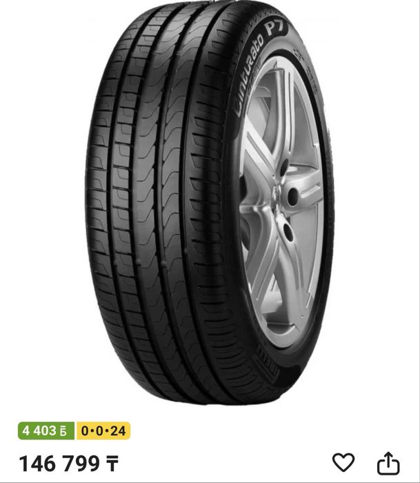 Продам новый комплект шин .