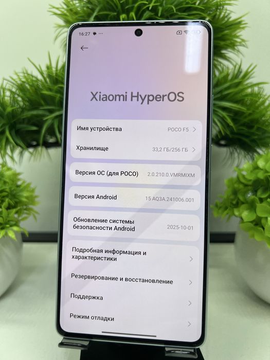 Xiaomi Poco F5 256 Gb