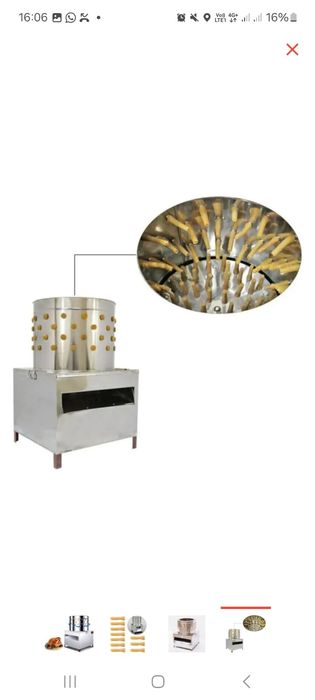 Продам перощипальная машина