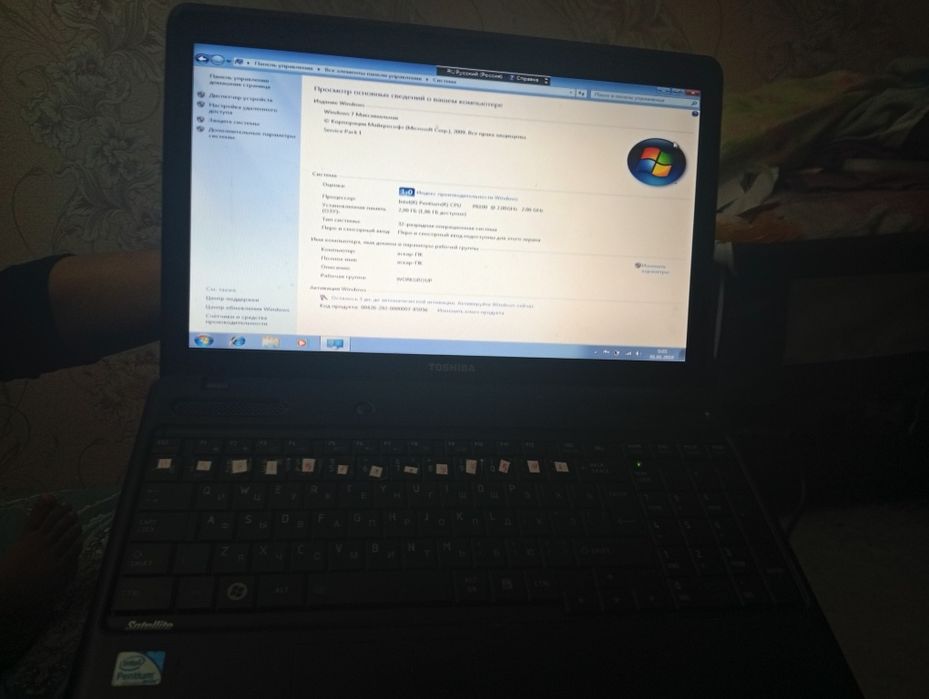 Обменяю ноутбук марки Toshiba