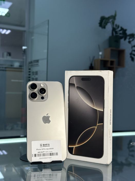 айфон 16 про макс натурал е сим