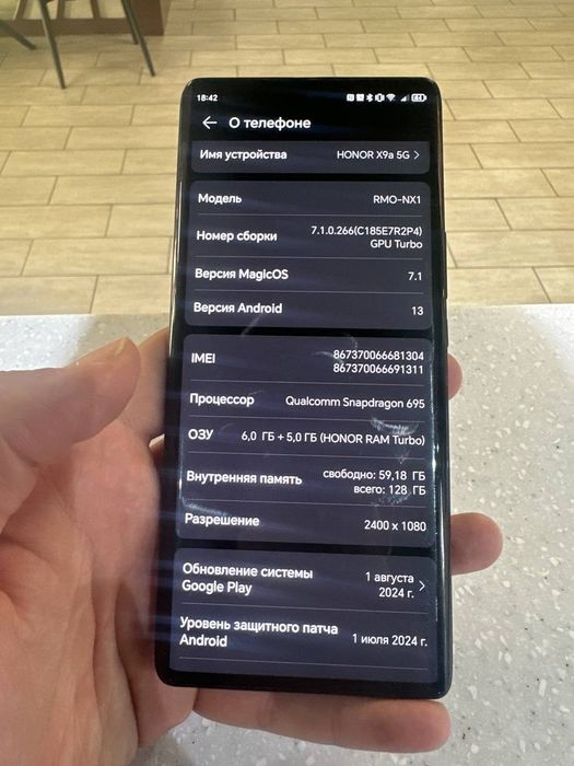 Продаётся телефон в очень отличном состоянии