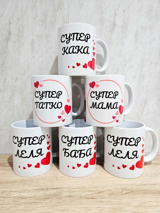 Чаша с ваша снимка и текст