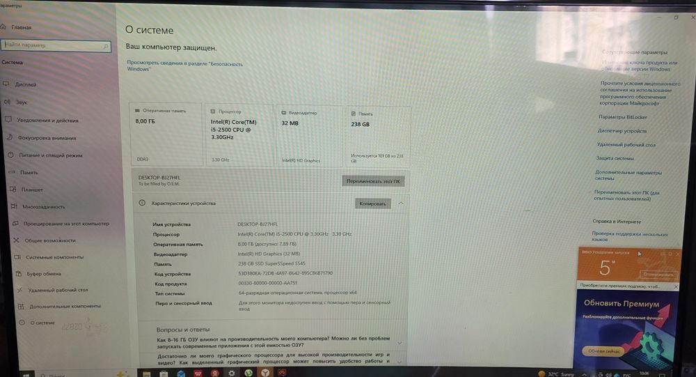 Продам мана блок 24 полностю рабочи