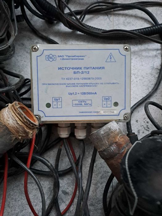 Счётчик учёта тепла