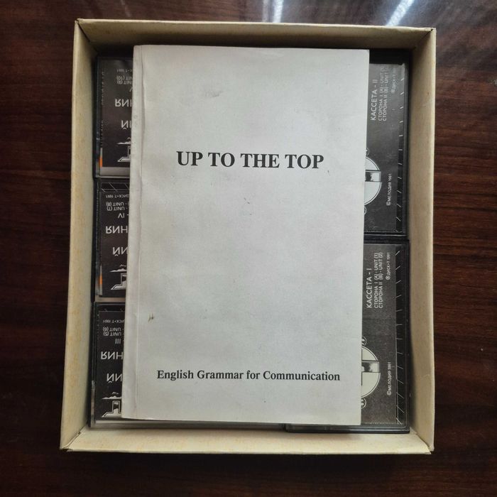 Aнглийский разговорный курс