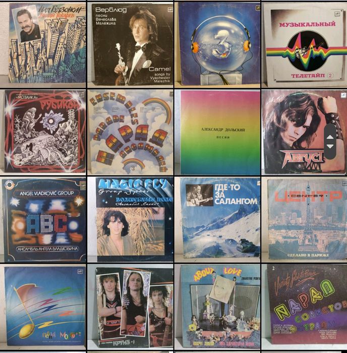 Виниловые пластинки от 400 до 1000