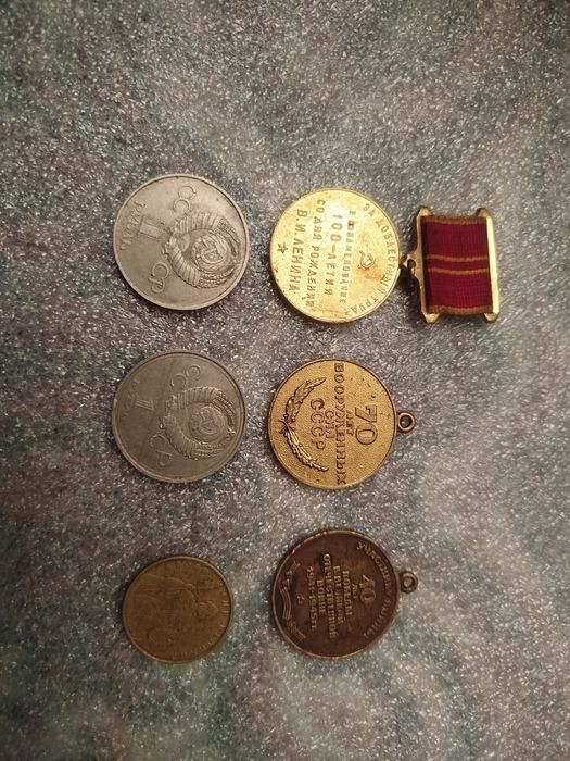 Манета ССР коллекся