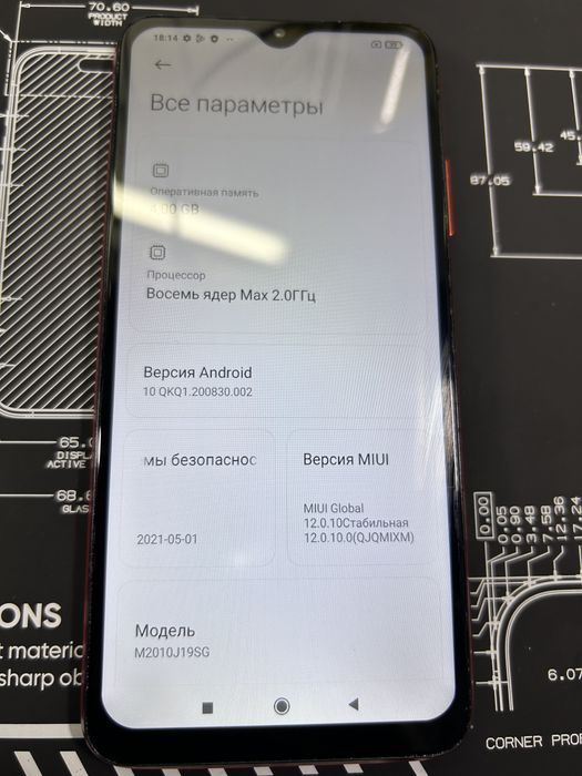 Redmo 9T 4/128gb