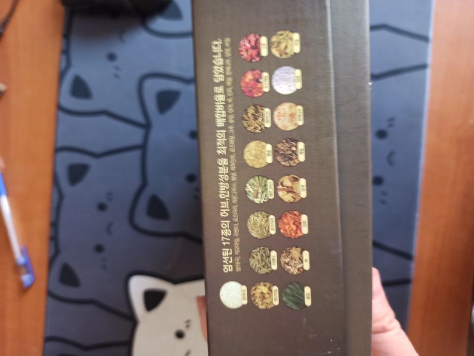 Грелка травяная Корея