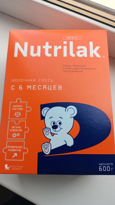 Детская смесь Nutrilak