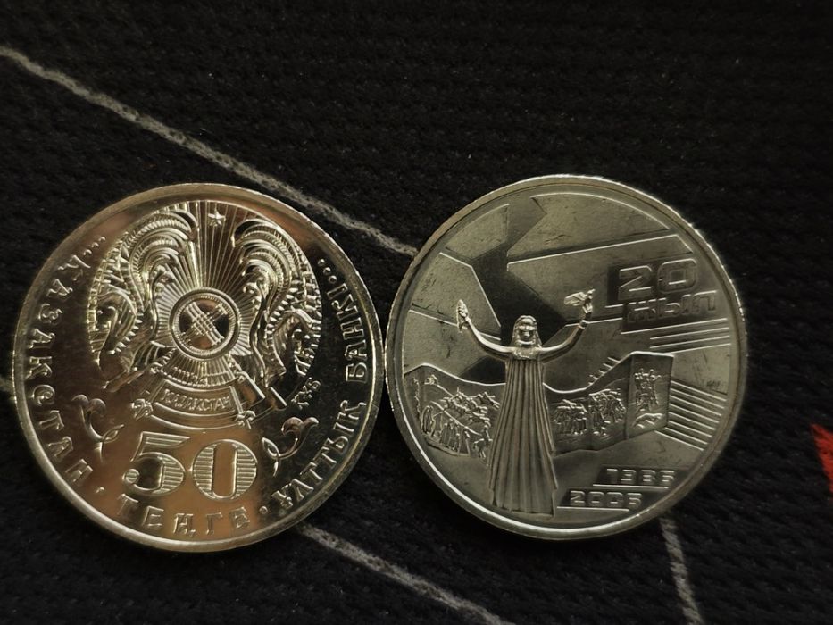 Юбилейные монеты