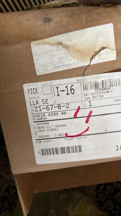 Ролка за ремък GRAND CHEROKEE