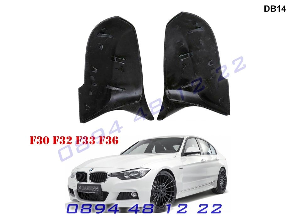 M Капаци Огледала Капак Огледало BMW БМВ F30 F31 F32 F36 Ф30 Ф31 Ф32