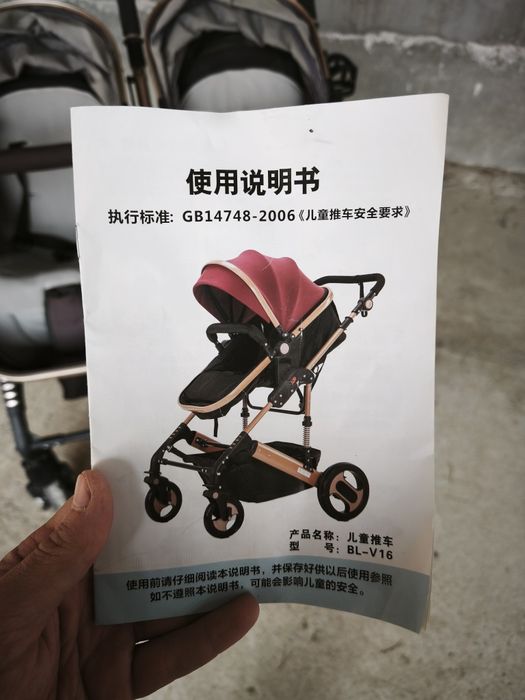 Продается коляска двойная (для двойни/близнящек)