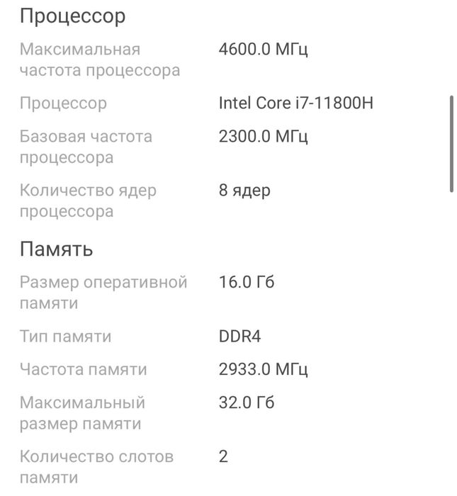 Ноутбук ASUS TUF Gaming