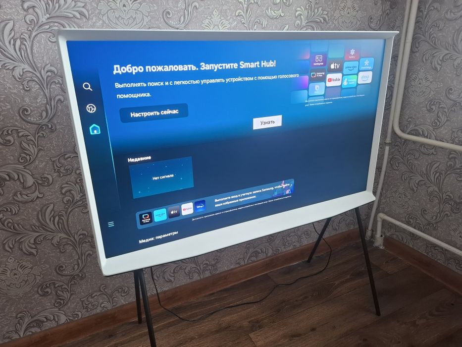 Samsung The Serif 55" 4K Smart TV (2022)