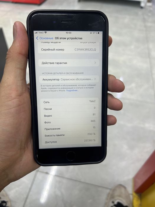 Iphone 8 plus 256гб