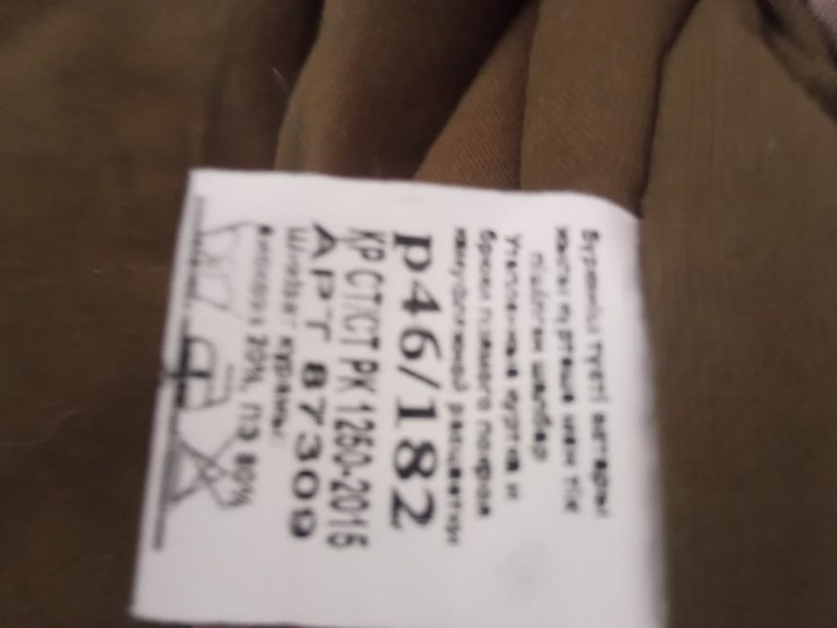 Военная форма (в хорошем состоянии)